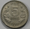 5 рупий 1999г. Индия, состояние VF-XF - Мир монет