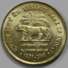 5 рупий 1985-2010г.г. Индия, Тигр, состояние UNC - Мир монет