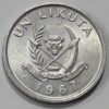 1 ликута 1967г.  Демократическая Республика  Конго(1964-1971). Герб, состояние UNC. - Мир монет