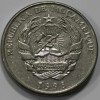 5000  метикай  1998г. Мозамбик , ЛЭП, состояние XF - Мир монет