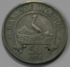50 центов 1974г. Уганда. Журавль, состояние VF-XF - Мир монет