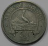 50 центов 1974г. Уганда. Журавль, состояние VF-XF - Мир монет