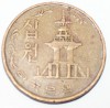 10 вон 1969г. Южная Корея, состояние VF - Мир монет