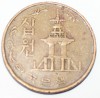10 вон 1969г. Южная Корея, состояние VF - Мир монет