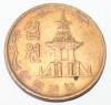 10 вон 1970г. Южная Корея, состояние ХF - Мир монет