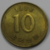10 вон 1996г. Южная Корея, состояние UNC - Мир монет