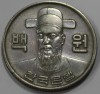 100 вон 1974г. Южная Корея, состояние UNC - Мир монет