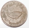 5 филс 1973г. ОАЭ, Рыба, состояние VF - Мир монет