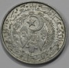 5 сентим 1964г. Алжир, состояние XF - Мир монет