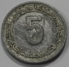 5 сентим 1974г. Алжир, состояние VF - Мир монет