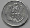 5 сантим 1974г. Алжир, состояние UNC - Мир монет