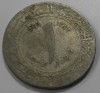 1 динар 1964г. Алжир, состояние VF - Мир монет