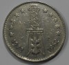 5 динар 1972г. Алжир. 10 лет Независимости, серебро 0,289,вес 12гр,состояние XF - Мир монет