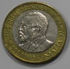 10 шиллингов 2009г. Кения, состояние VF-XF - Мир монет