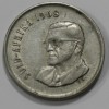 5 центов 1968г. ЮАР, Цапля, состояние UNC - Мир монет