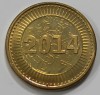 10 центов 2014 г. Зимбабве. Новый тип, состояние UNC - Мир монет