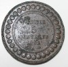 5 сентим 1892г. Тунис. Французский протекторат. Али Бей, состояние VF - Мир монет