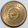 10 пара 1990г. Югославия,состояние XF-UNC - Мир монет