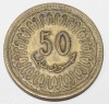 50 миллим 1960г. Тунис, состояние VF - Мир монет