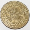 100 миллим 1996г. Тунис, состояние VF-XF - Мир монет