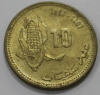 10 сантимов 1987г Марокко. Кукуруза, состояние aUNC - Мир монет