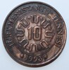 10 теннеси 1993г. Туркмения,состояние VF+ - Мир монет
