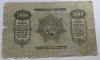Банкнота 5000 рублей 1921г. Грузия, состояние F - Мир монет