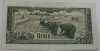 Банкнота  0,2 риеля 1979г. Камбоджа, Работы на рисовом поле, состояние XF. - Мир монет