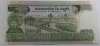 Банкнота  500 риелей 1973г.  Камбоджа . Кувшин, состояние aUNC - Мир монет