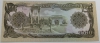 Банкнота  1000 афгани  1979 г.  Афганистан, состояние UNC. - Мир монет