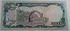 Банкнота  10.000 афгани  1993г.   Афганистан, состояние UNC. - Мир монет