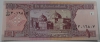 Банкнота  1 афгани 2002г.  Афганистан, состояние UNC. - Мир монет