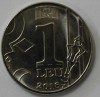 1 лей 2018г. Молдова,состояние UNC - Мир монет