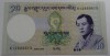 Банкнота  10 нгултрум 2006г. Бутан, состояние UNC. - Мир монет