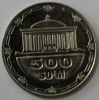 500 сом 2018г. Узбекистан, состояние UNC - Мир монет