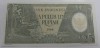 25 рупий 1964г. Индонезия. Ткачиха, состояние UNC. - Мир монет