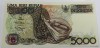 5000 рупий 1992 г. Индонезия. Горный пейзаж, состояние UNC. - Мир монет