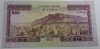  100 риалов 1993г.  Йемен. Город, состояние UNC - Мир монет