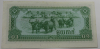 Банкнота  0,1 риеля 1979г. Камбоджа, Работы на рисовом поле, состояние UNC. - Мир монет
