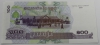 Банкнота  100 риелей  2001г. Камбоджа, Здание школы, состояние UNC - Мир монет