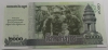 Банкнота   2000 риелей  2006г. Камбоджа, Солдаты-ветераны, состояние UNC. - Мир монет