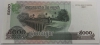 Банкнота  5000 риелей  2007г. Камбоджа, Мост, состояние UNC. - Мир монет