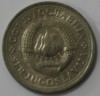 1 динар  1978г. Югославия,состояние VF+. - Мир монет