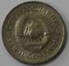 1 динар  1978г. Югославия,состояние VF+. - Мир монет