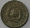 1 динар  1973г. Югославия,состояние VF. - Мир монет