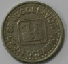 1 динар  1994г. Югославия,состояние ХF. - Мир монет