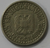 1 динар  1996г. Югославия,состояние VF+. - Мир монет