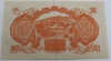 100 йен  1938 г. Китай. Японская оккупация, состояние VF-XF . - Мир монет