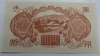  100 иен 1938г.  Китай. Оккупация Японией, состояние UNC - Мир монет