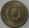 2 динара 1974г. Социалистическая Югославия,состояние VF - Мир монет